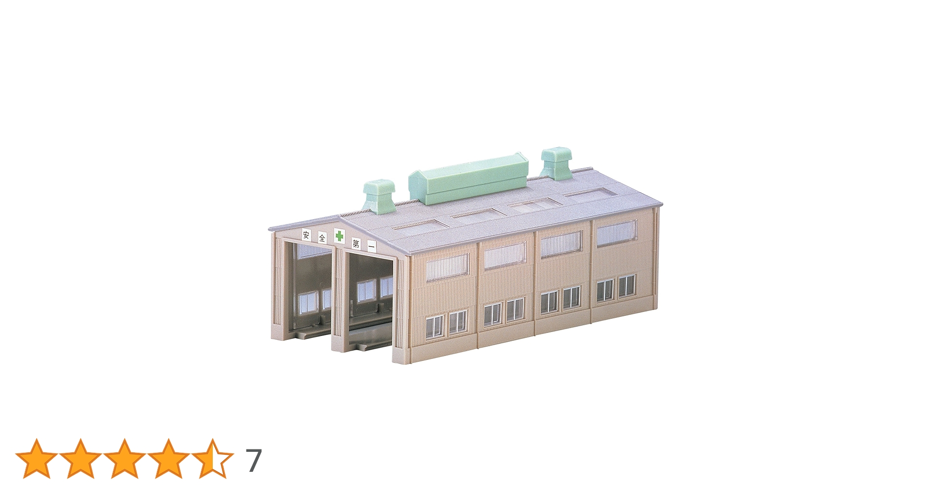 TOMIX MS-E2 基本セット、トーマス、複線化、システムアップ　ジャンク TOMIX MS-E2 基本セット、トーマス、複線化、システムアップ